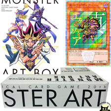 Ocg 20th anniversary - yu-gi-oh!,