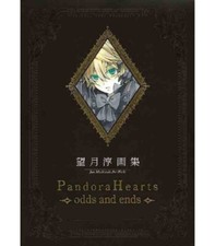 Pandora Hearts odds and ends Artbook Japanese Artbook