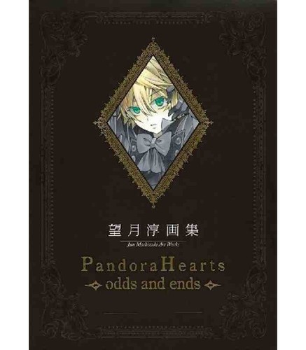 Pandora hearts odds and ends - hearts,