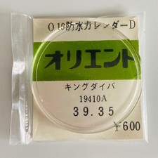 Parabrezza 146 O19 Orient King