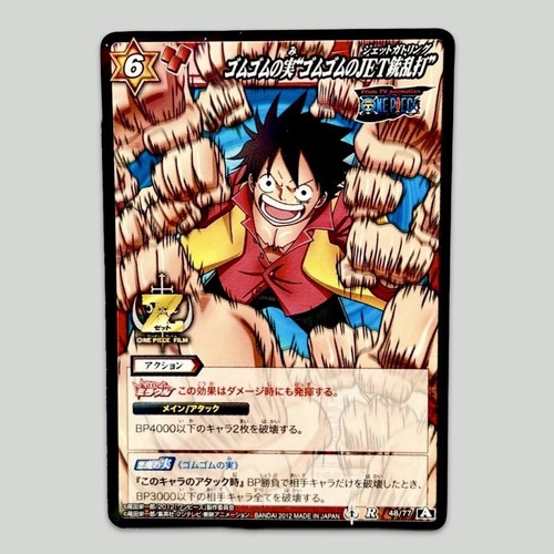 One piece monkey luffy - monkey, d