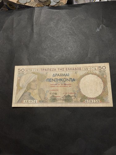 Grecia banconota dracme - grecia,