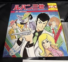 Lupin III DVD Collection Bonus
