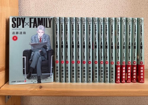 Spia giapponese famiglia - giapponese, x