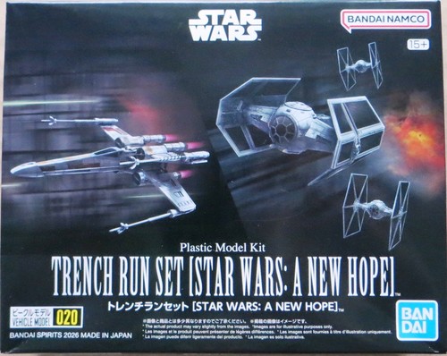 Bandai trench run - trench,