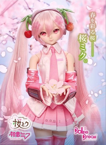 Volks dollfie dream sakura - volks, dd