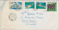 51166 - FAUNA \ PESCE \ BARCA - CONGO - STORIA POSTALE: FRANCOBOLLO su COPERTINA 1970