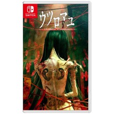 Hollow Cocoon Special Edition