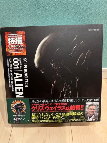 Kaiyodo sci revoltech - sci-fi,