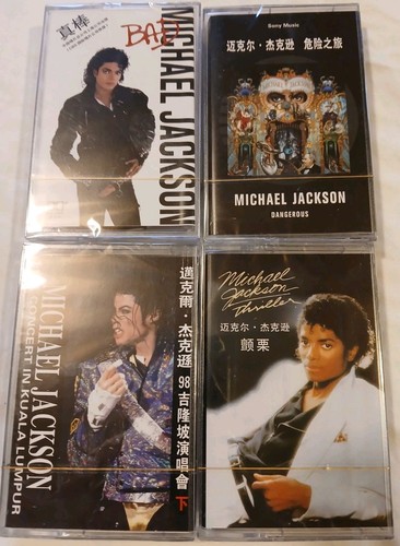Michael jackson audio - michael,