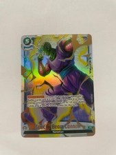 Dragon Ball TCG SPECIAL BEAM