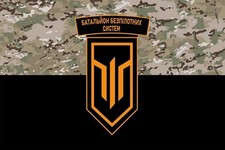 Bandiera Battaglione di sistemi senza pilota della 3a brigata d'assalto ZSU...