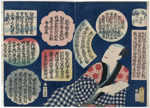 1860 toyokuni antica - 1860,