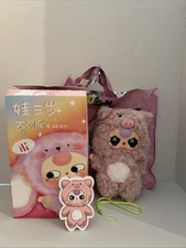 Ciondolo peluche bambino tre