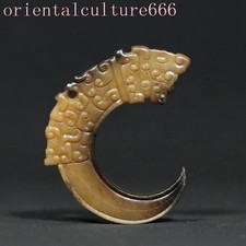 Ciondolo Yulong 2,4" Cina Antiche dinastie giada hetiana sacrificio intagliato ricchezza