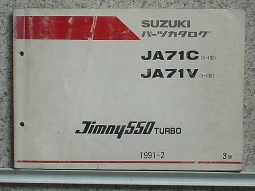 Catalogo ricambi suzuki jimny - ricambi,