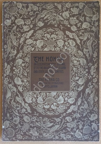 The kokka an illustrated - -,