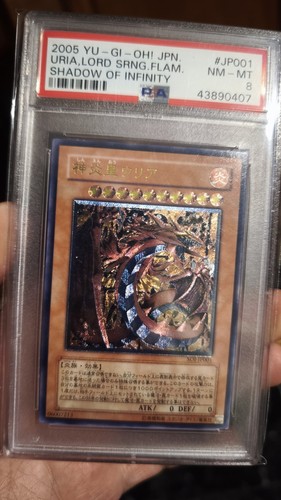 Uria soi ultimate - jp,