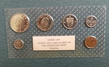 Serie Divisionale Monete Norvegia 1974