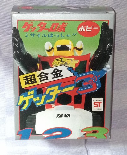 Box repro getta - box,