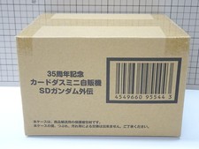 Distributore automatico Bandai