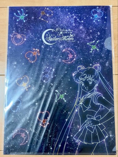 Sailor moon clear file - clear, a4