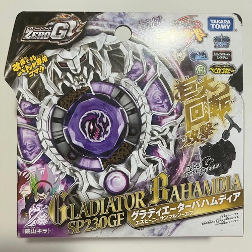 Metal fight beyblade zero - fight, zero-g
