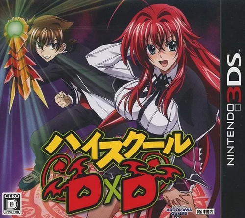 Gioco high school dxd 3ds - high,