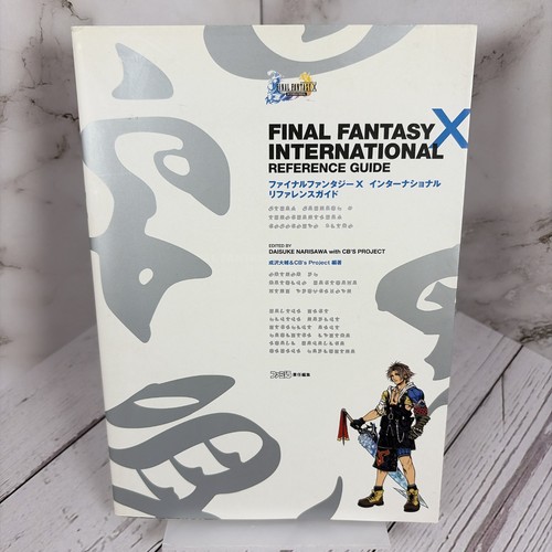 Final fantasy guida di - guida,