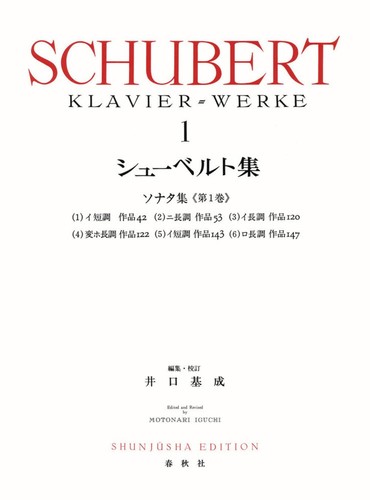 Schubert collection - collection, 1