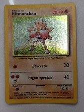 Hitmonchan Holo 7/102 - Set