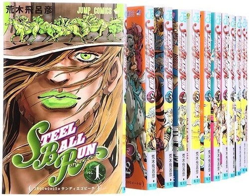 Set completo usato steel ball - set,