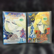 Maetel Legend: Symphony Poem