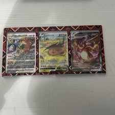 Charizard VAstro V Astro