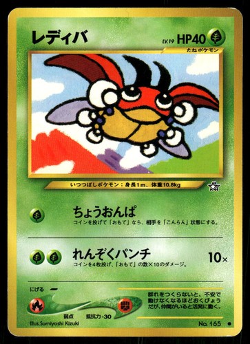 Ledyba oro comune - ledyba, comune,
