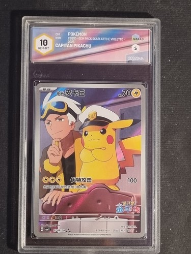 Pokemon capitan pikachu - -, 07