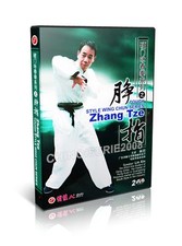 Hard Wing Chun Yong Chun Quan