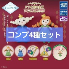 LE Disney Frozen Set Completo