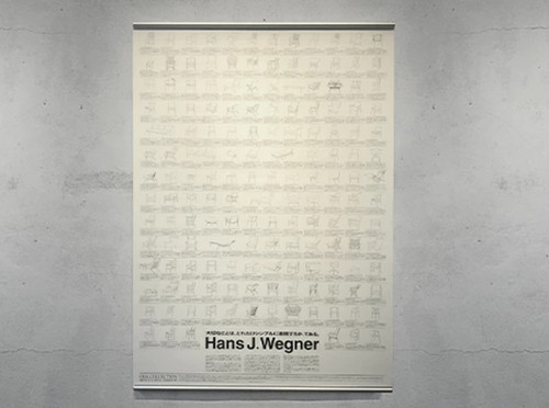 Poster mobili collezione hans - mobili,