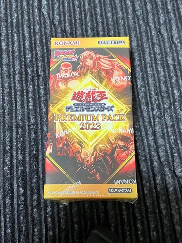 Premium pack 2023 - yu-gi-oh!,