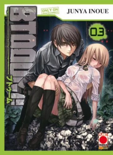 Manga shonen btooom - manga,