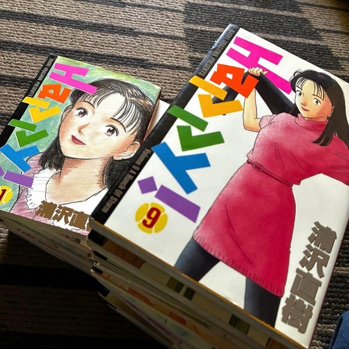 Happy naoki urasawa - naoki, i