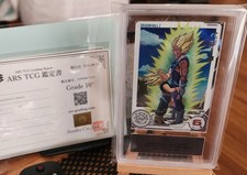 ARS 10+ con certificato Vegeta