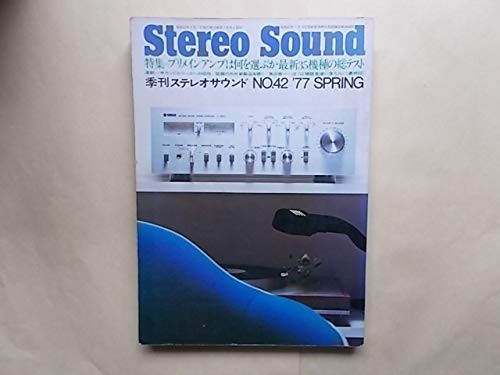Stereo sound audiophile - stereo,
