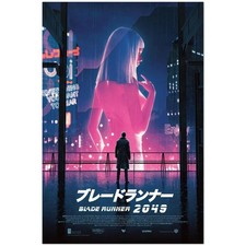 Poster Blade Runner 2049