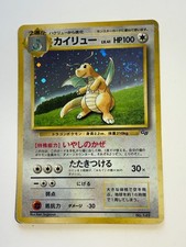 Pokemon Japanese Dragonite GB