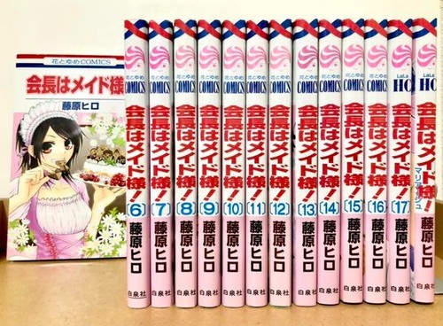 Kaichou maid sama vol - kaichou,