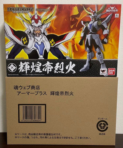 Armor plus samurai - plus, troopers