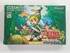 THE LEGEND OF ZELDA FUSHIGI NO