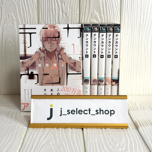 Ten count rihito takarai - ten,